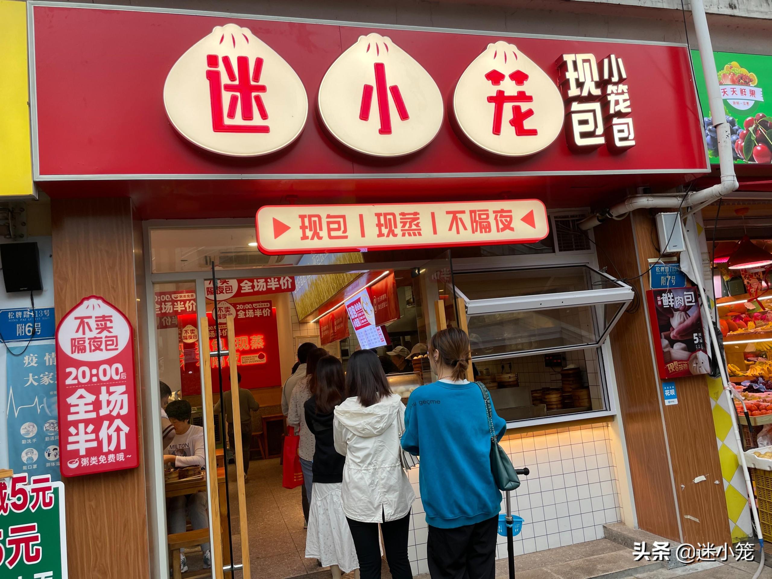 開什么早餐店比較好？開一家高檔營養(yǎng)早餐店的流程及注意事項(xiàng)