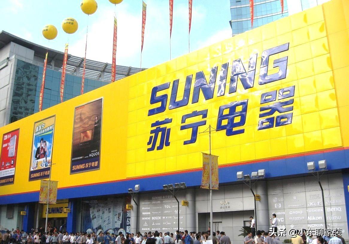 電器電商款和商場款的區(qū)別是什么？電器網(wǎng)上和實體店質(zhì)量一樣嗎？