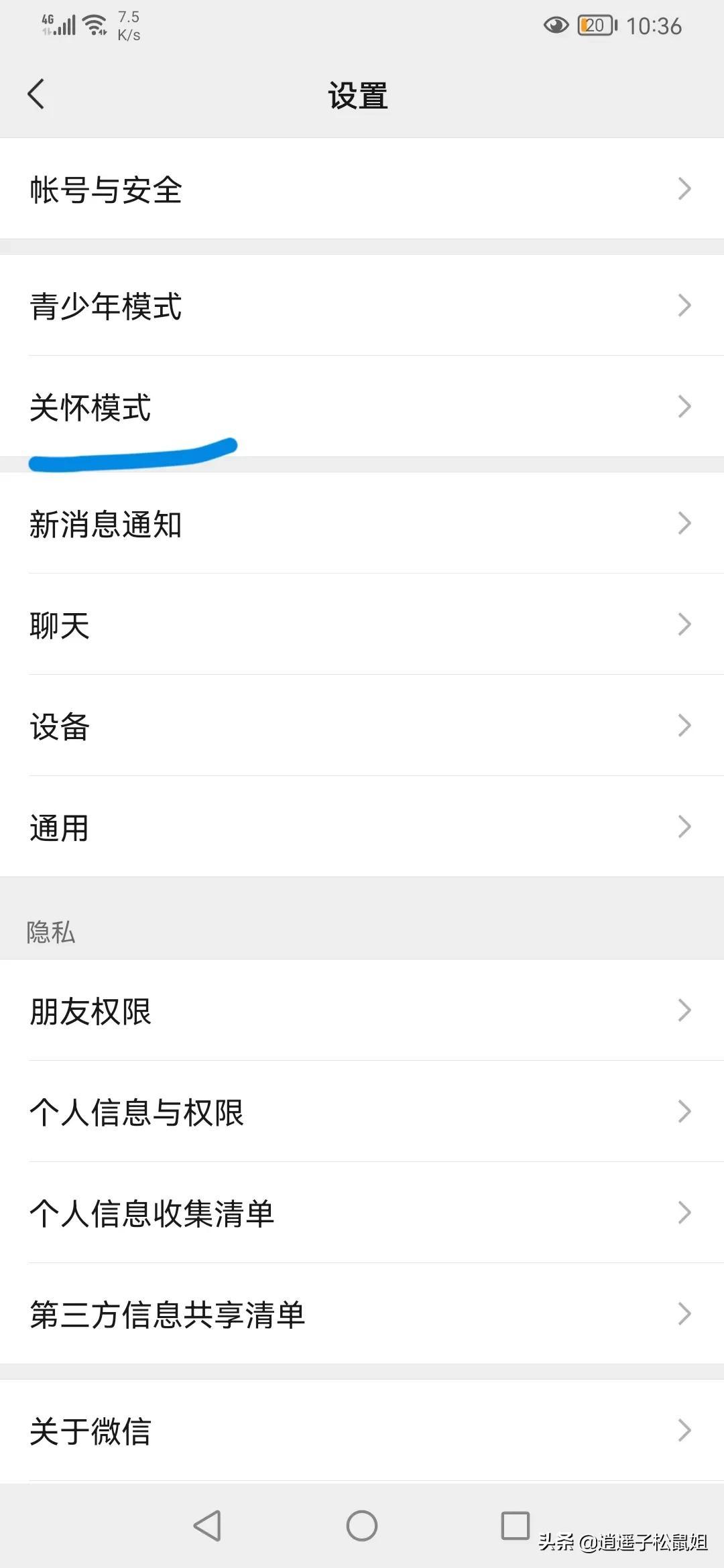 互刪的人朋友圈評論點贊還在嗎？微信怎么判斷是單刪還是互刪？