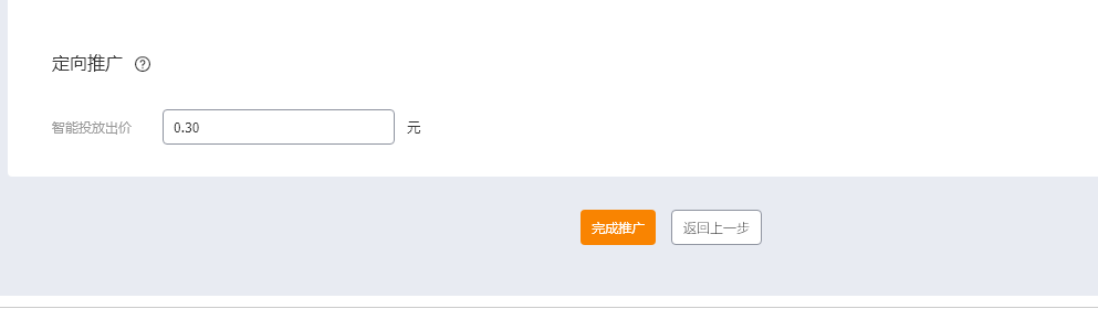 淘寶如何打造爆款商品？淘寶熱門商品數據圖一覽