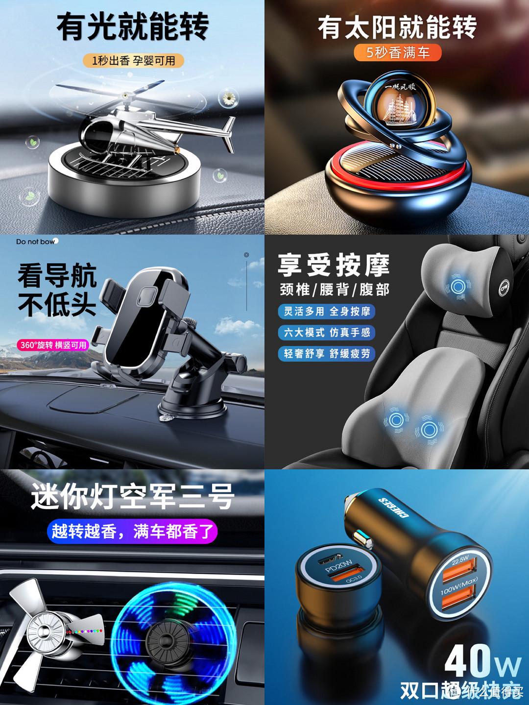 淘寶買汽車坐墊哪個店好？開淘寶汽車坐墊店鋪的利潤怎么樣？
