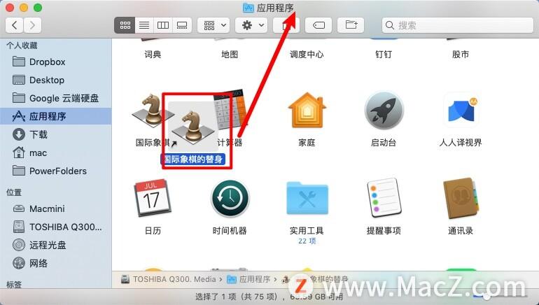 電腦怎么下載淘寶app到桌面？電腦淘寶網(wǎng)頁版篩選選擇的方法