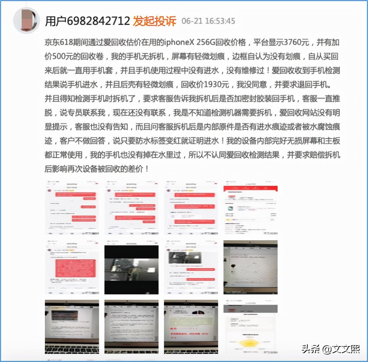 淘寶二手交易平臺那個好？個人二手閑置物品轉讓平臺推薦