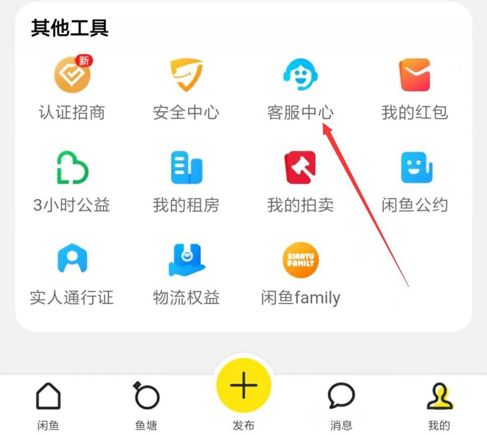 大魚塘接單平臺(tái)怎么樣？分享大魚塘接單平臺(tái)賺錢三大技巧