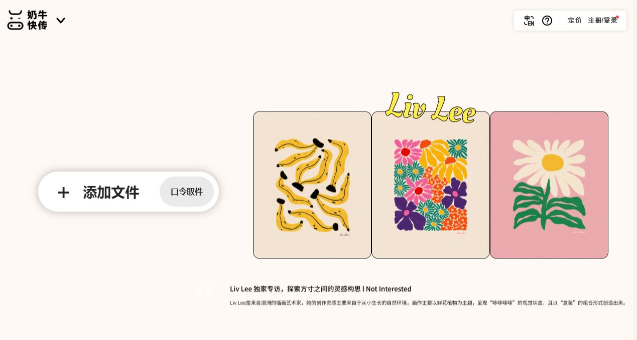 寫筆記的app推薦（分享7款寶藏APP和4個好用的在線網站）