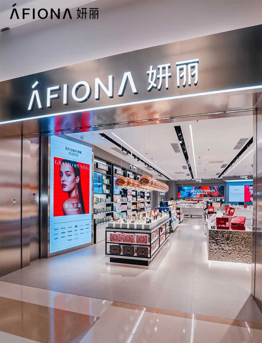 開化妝品店怎么樣？全國十大美妝加盟店排行榜