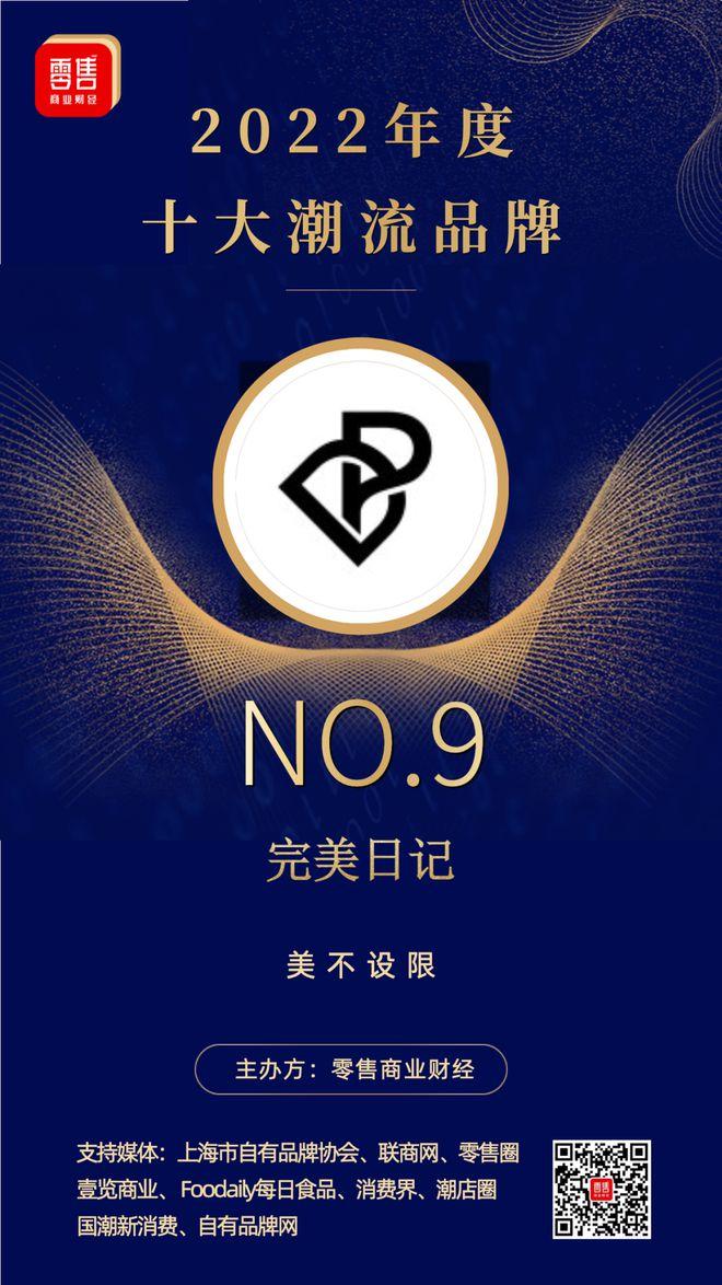 潮牌品牌排行榜前十名（國內比較火和受歡迎的潮牌品牌推薦）