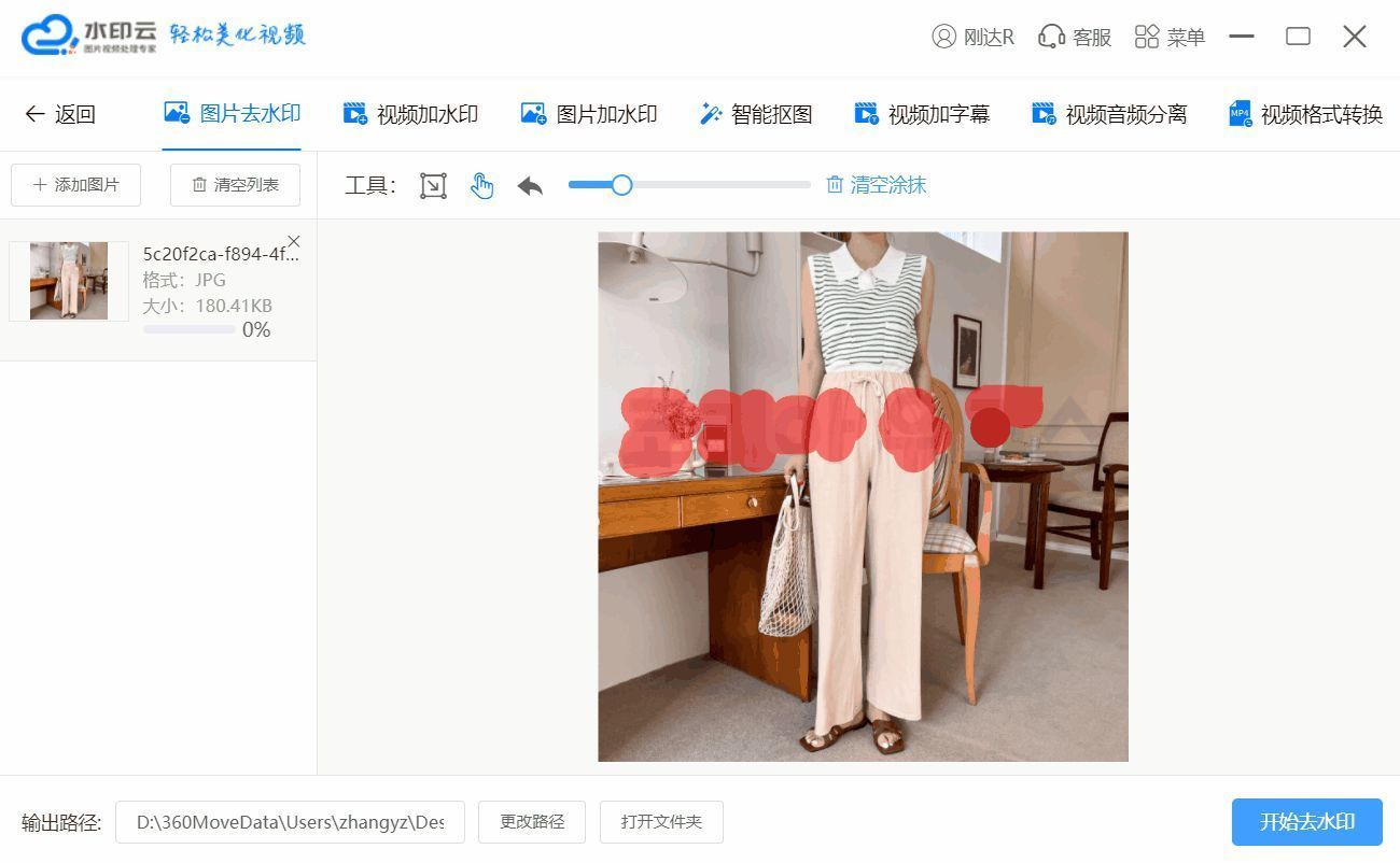 ps怎么添加水印文字？ps批量不影響原圖的去水印技巧