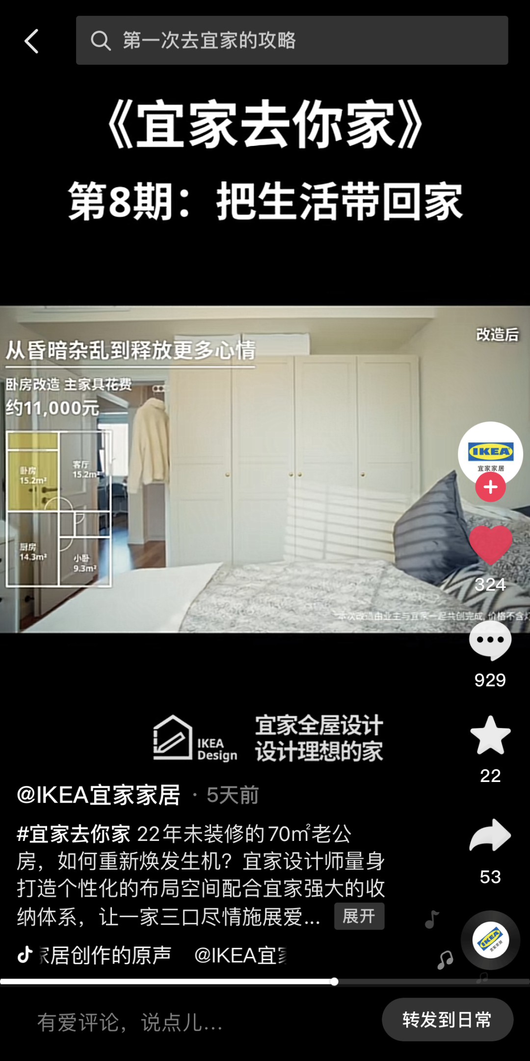 無內(nèi)容不營銷什么意思？內(nèi)容營銷的哪些形式令人不喜歡的？