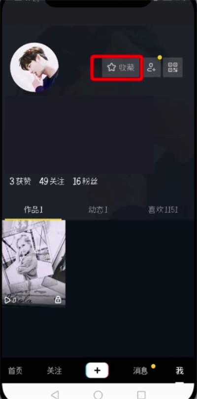 怎么刪除抖音收藏的視頻？一鍵清空抖音收藏視頻的技巧有哪些？
