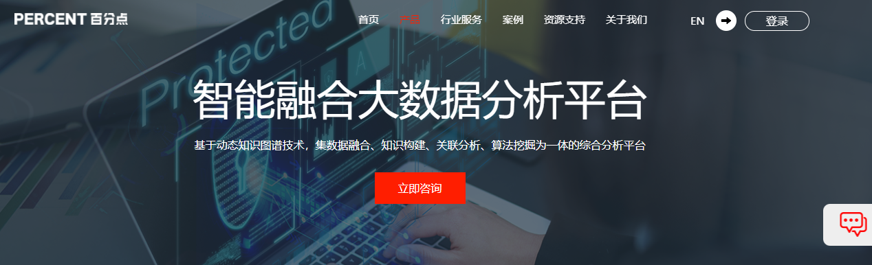 大數(shù)據(jù)分析平臺(tái)哪個(gè)好？大數(shù)據(jù)檢測(cè)分析的app有哪些？