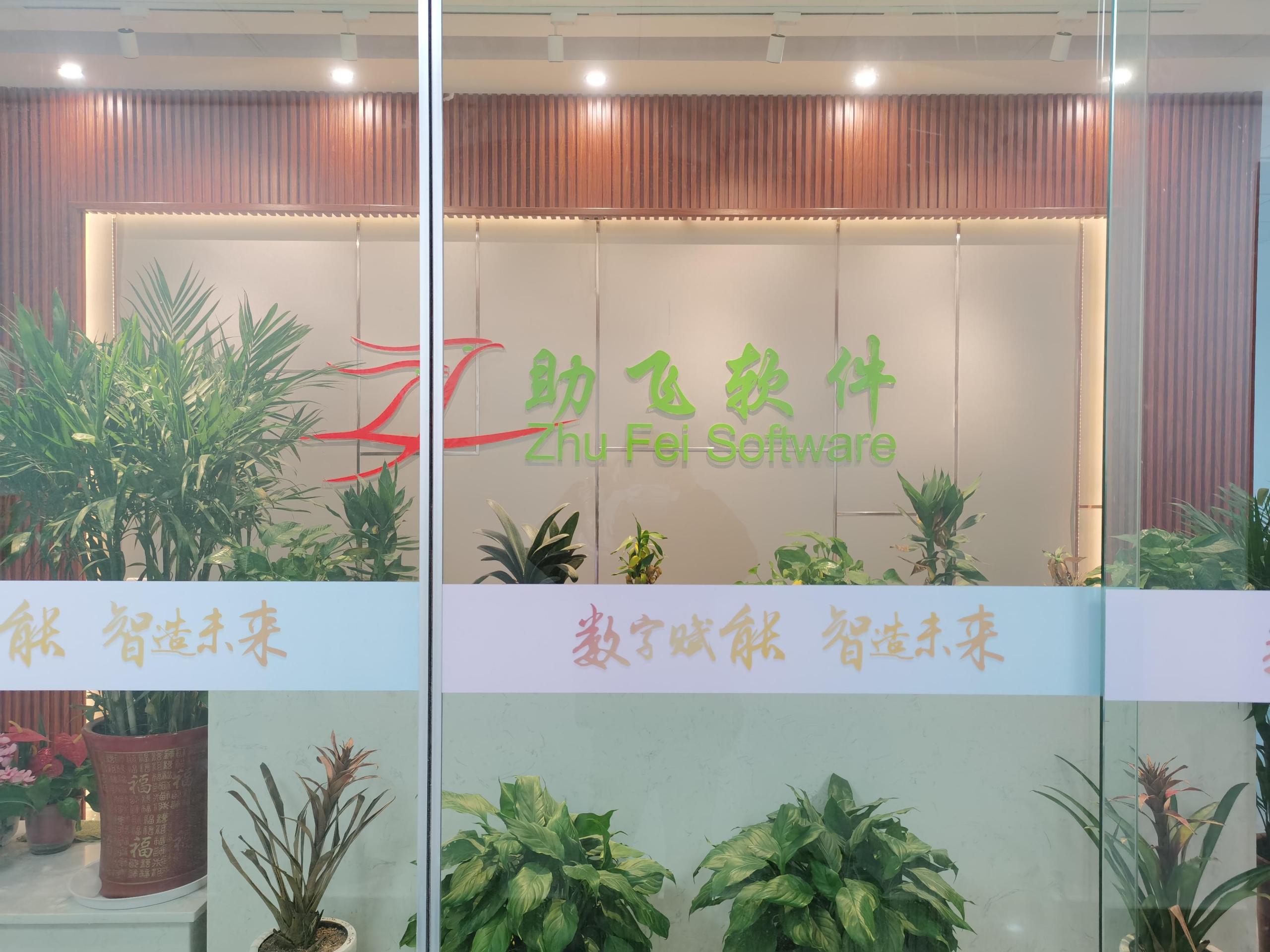 erp電商系統哪個好用？國內十大電商erp系統排行榜前十