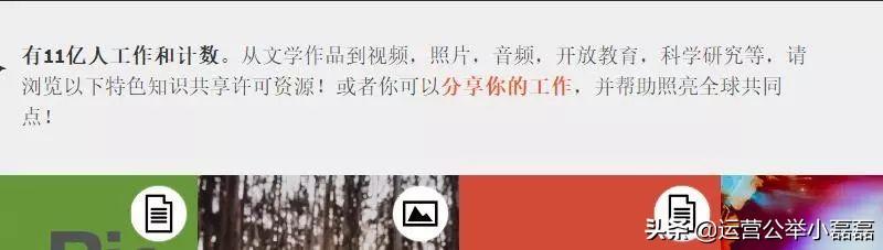 作品原創是什么意思？表明原作者作品出處怎么標明？
