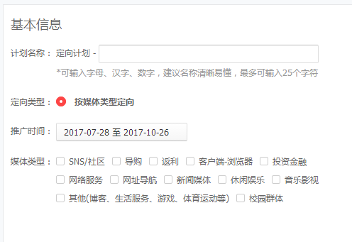 京任務怎么做？京任務達人賬號注冊流程及條件