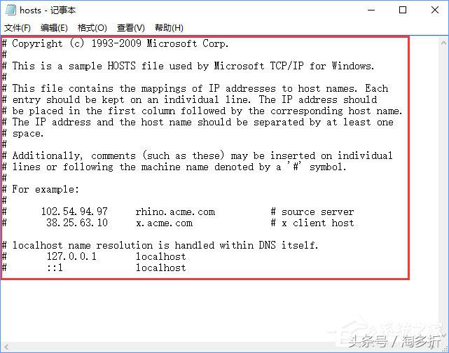 淘寶亂碼號是什么意思？淘寶分享亂碼原因解析