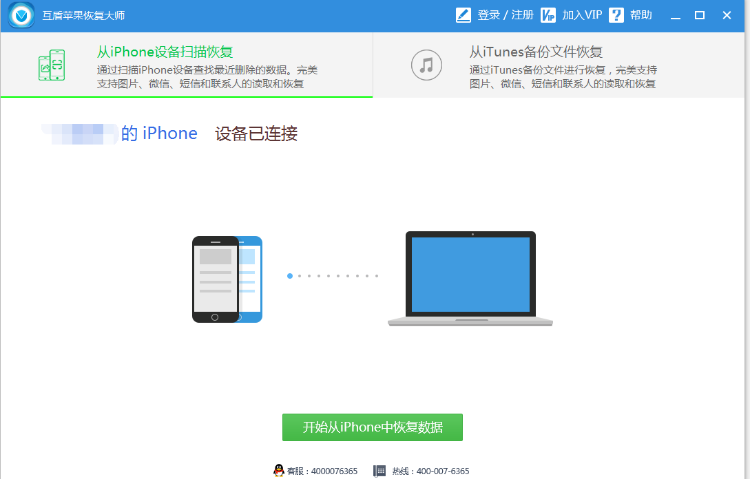 漫游記錄怎么查看？最方便最快速的電腦查看漫游聊天記錄的方法