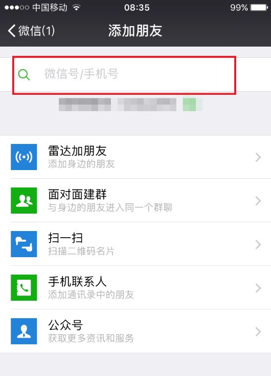 淘寶聊天記錄怎么恢復？分享電腦恢復淘寶聊天記錄的詳細教程