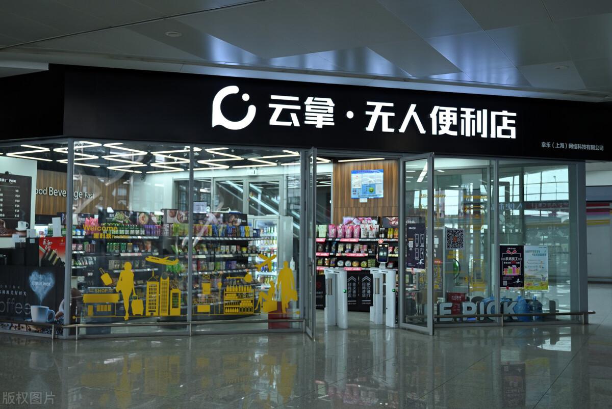 超市是什么行業類型？開超市的發展前景及未來市場走向