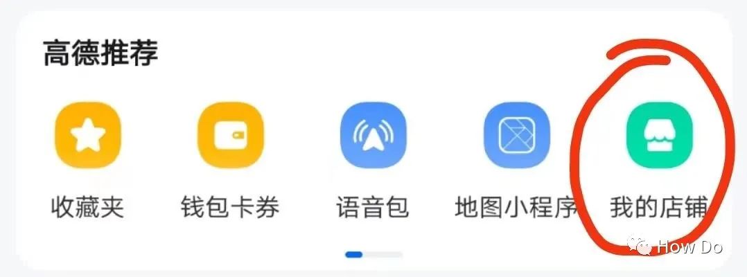 搜狗地圖標注商戶怎么設置？高德地圖標注商戶要收費嗎？