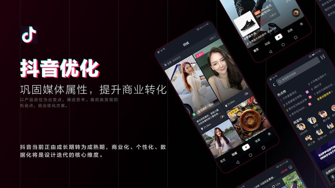 抖音魚塘是什么意思？電商運(yùn)營(yíng)魚塘含義詳解