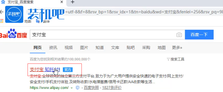 企業(yè)支付寶怎么注冊(cè)？企業(yè)支付寶和個(gè)人支付寶區(qū)別是什么？