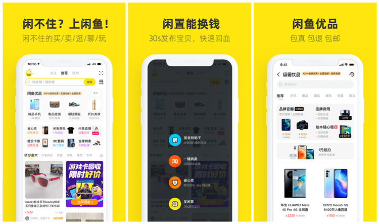 適合下班后的兼職有哪些？可以在家做的兼職與副業推薦