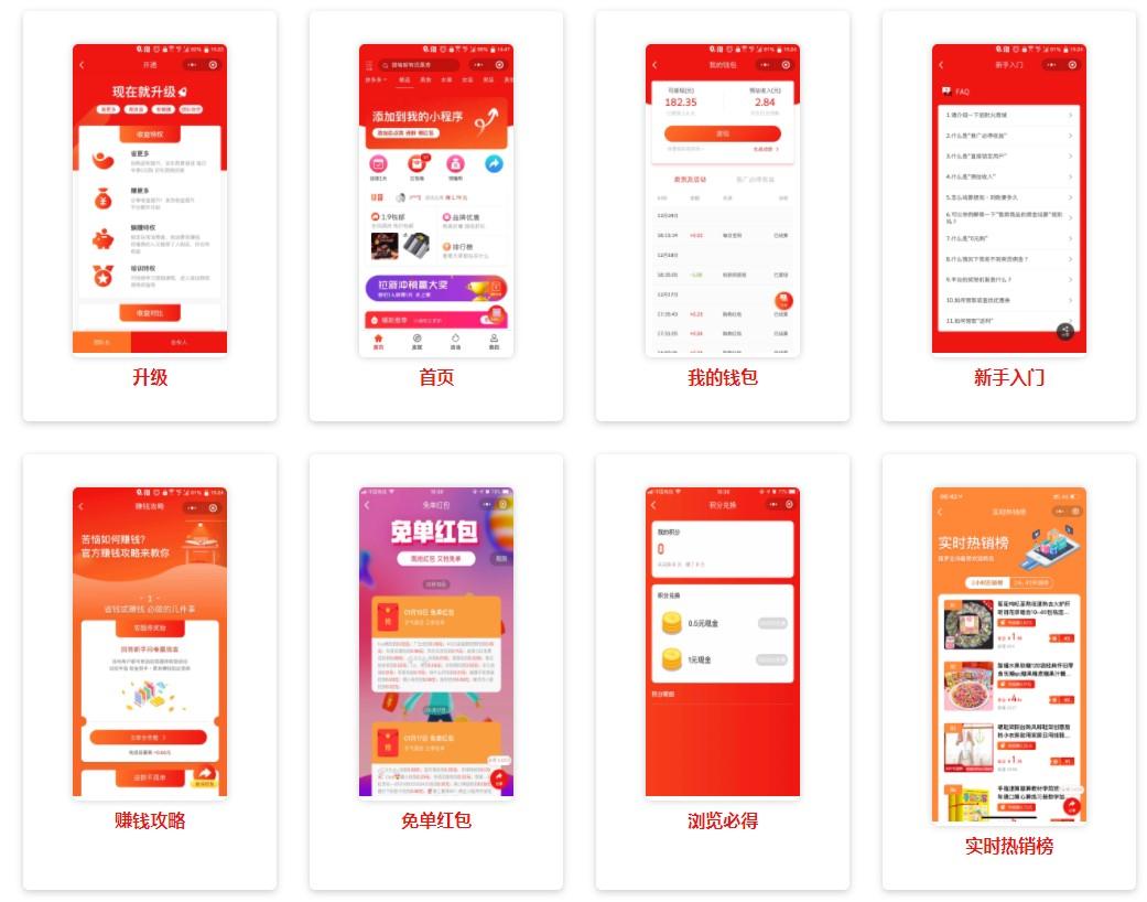 平臺推手是什么意思？拼多多推手平臺操作流程及方式介紹