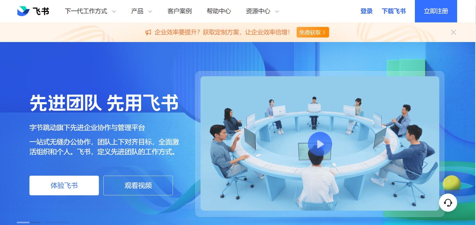 微盟直播怎么開通？帶貨必備的十大直播電商平臺推薦