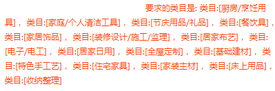 淘寶店鋪怎么開極有家？盤點極有家入駐流程及條件