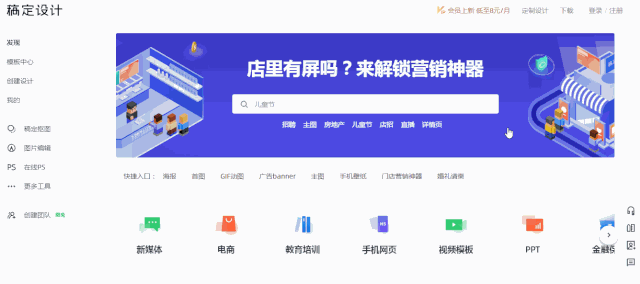 圖怪獸在線制圖有費用嗎？好用高效的在線免費作圖工具推薦