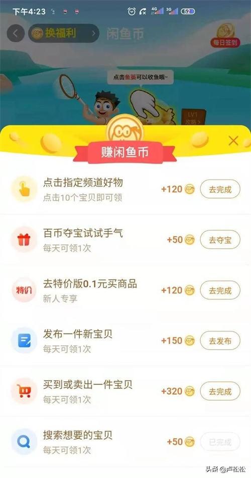閑魚(yú)怎么做無(wú)貨源賺錢(qián)？最詳細(xì)的閑魚(yú)賺錢(qián)教程及進(jìn)貨渠道