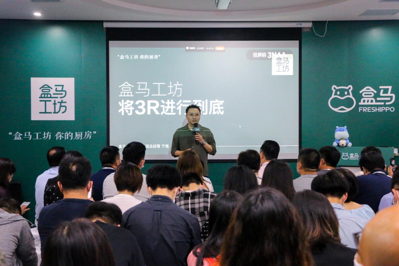 盒馬工坊和盒馬鮮生的關系是什么？盒馬鮮生工坊是做什么的？
