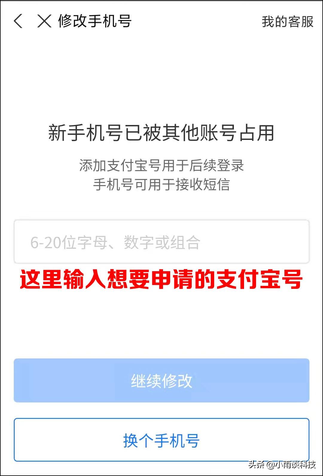 支付寶怎樣加好友轉(zhuǎn)賬？盤點支付寶功能有哪些