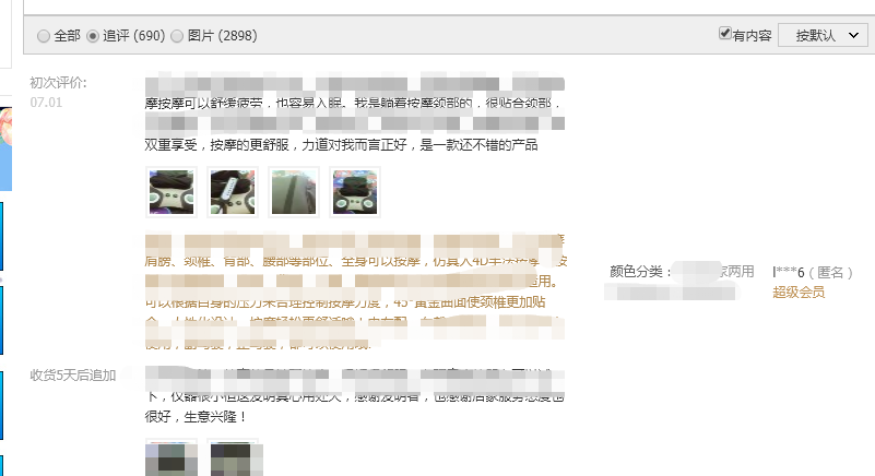淘寶如何打造爆款商品？淘寶熱門商品數據圖一覽