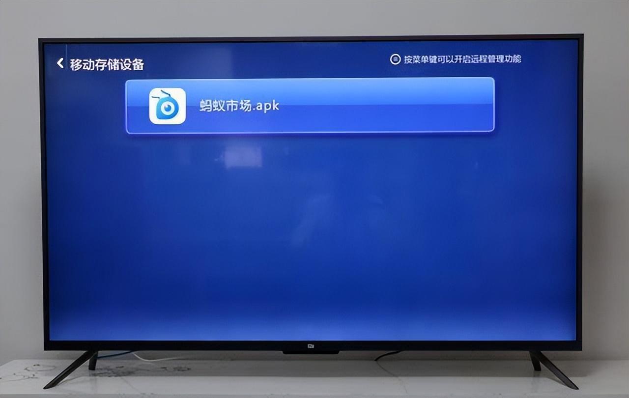 天貓魔盒m13現在還能用嗎？天貓魔盒m13安裝第三方軟件教程