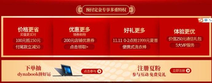雙十一促銷活動方案怎么寫？雙十一促銷活動廣告詞文案盤點