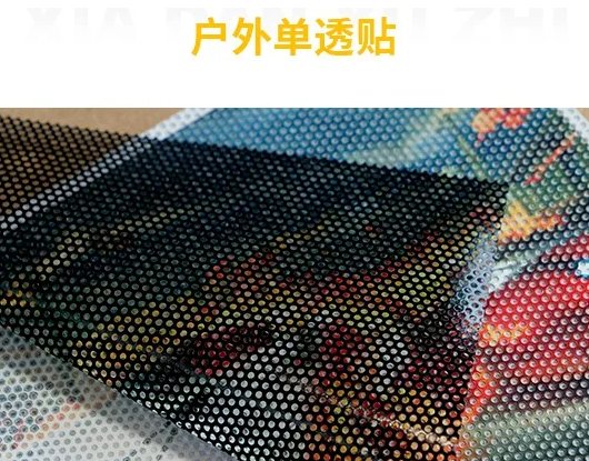 海報印刷材質有哪些種類？室內大幅戶外寫真廣告印刷材質材料介紹