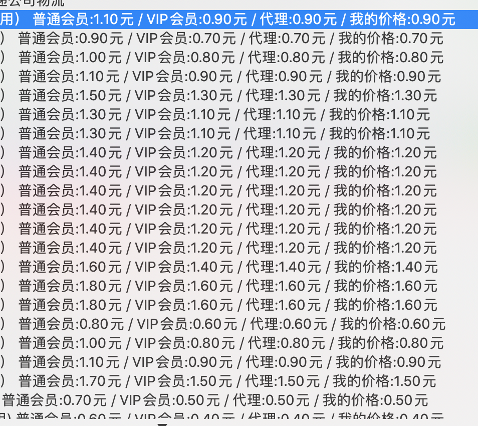 店偵探插件怎么安裝？店偵探插件下載使用詳細(xì)教程圖一覽