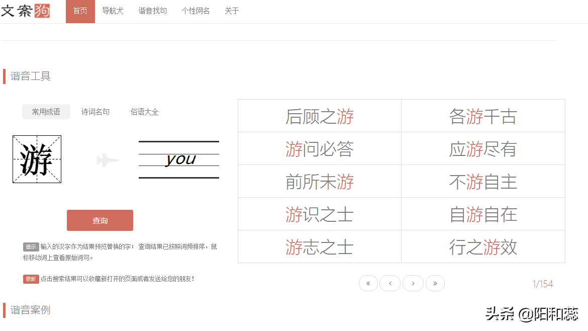 微商朋友圈文案素材在哪找？盤點(diǎn)媒體人必備的幾個(gè)文案素材網(wǎng)站