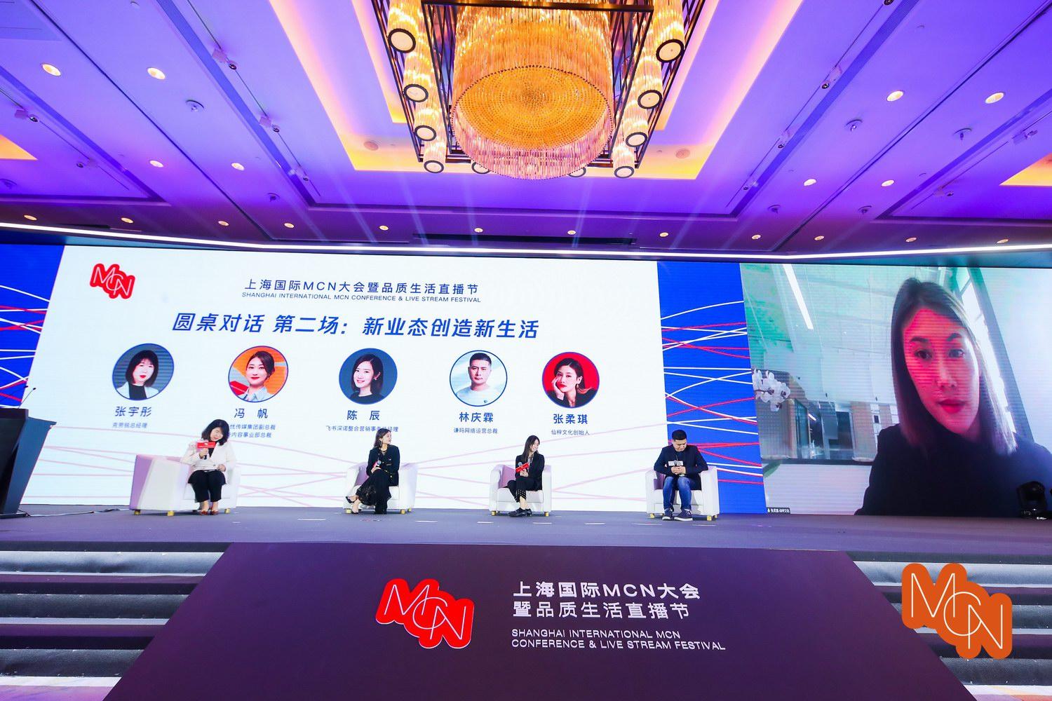 網(wǎng)紅孵化公司是做什么？網(wǎng)紅孵化公司和mcn區(qū)別是什么？