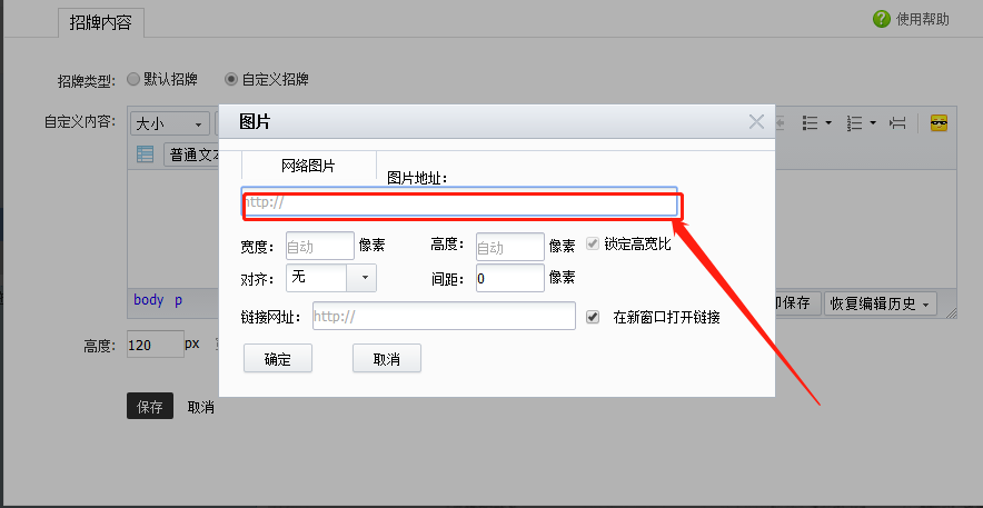 淘寶店面裝修詳細教程（新手淘寶店鋪裝修的十大技巧）
