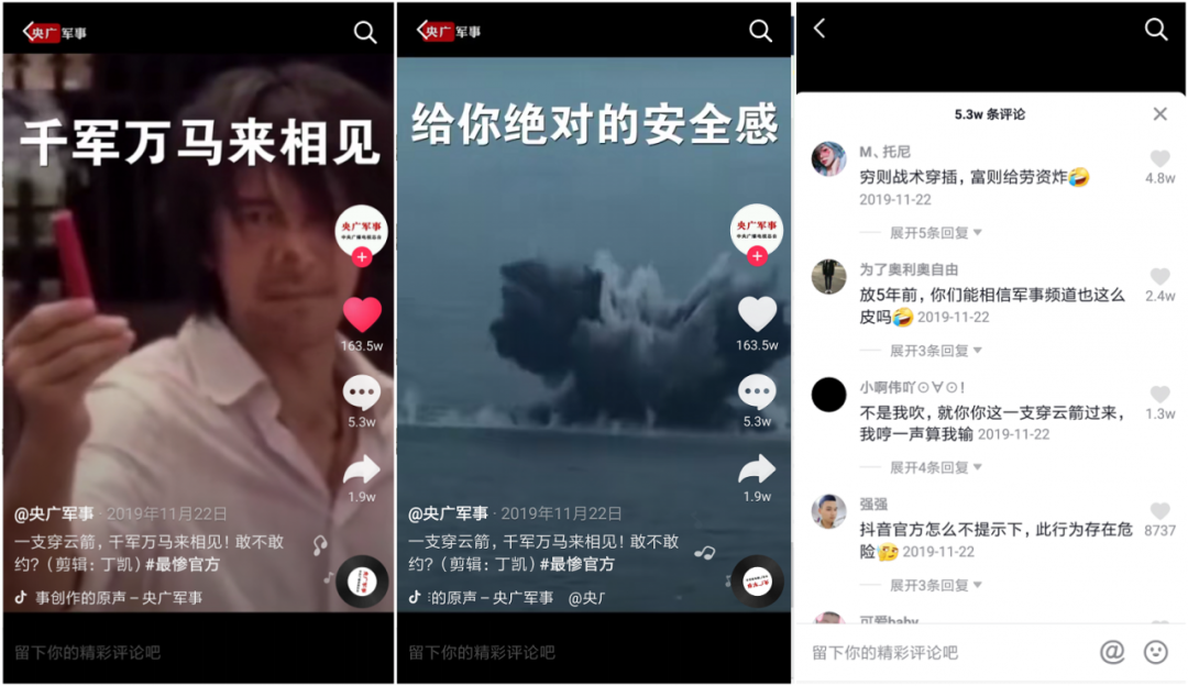 抖音最容易上熱門的標題有哪些？吸引粉絲的抖音標題寫作技巧