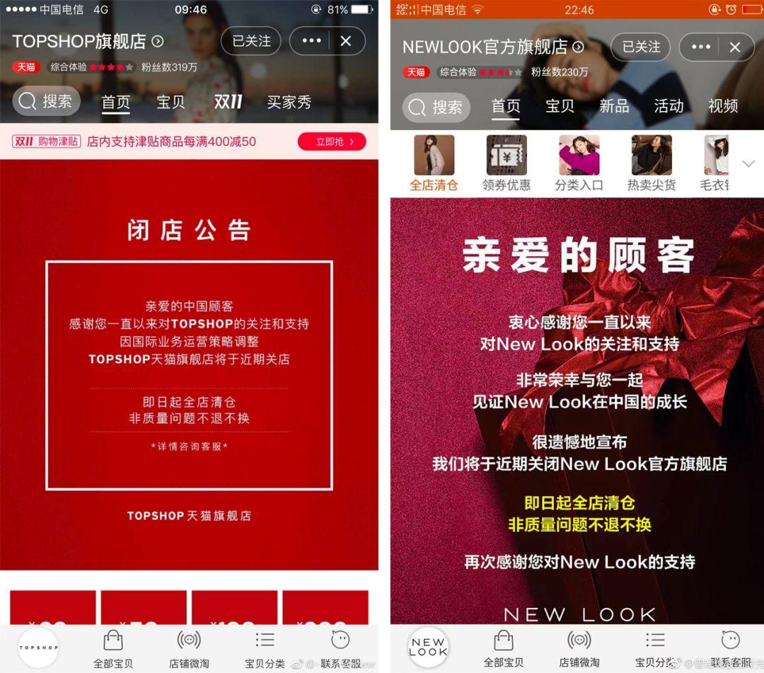 海外旗艦店和官方旗艦店有什么區別？旗艦店和海外旗艦店哪個是真的？