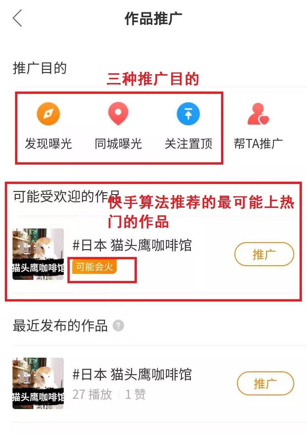 快手怎么開小號？2023分享申請快手小號的詳細教程