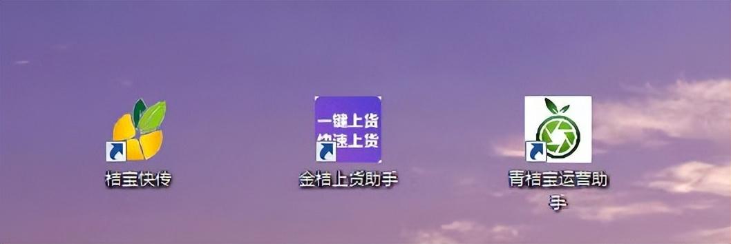 采集寶app下載（采集寶使用功能介紹）
