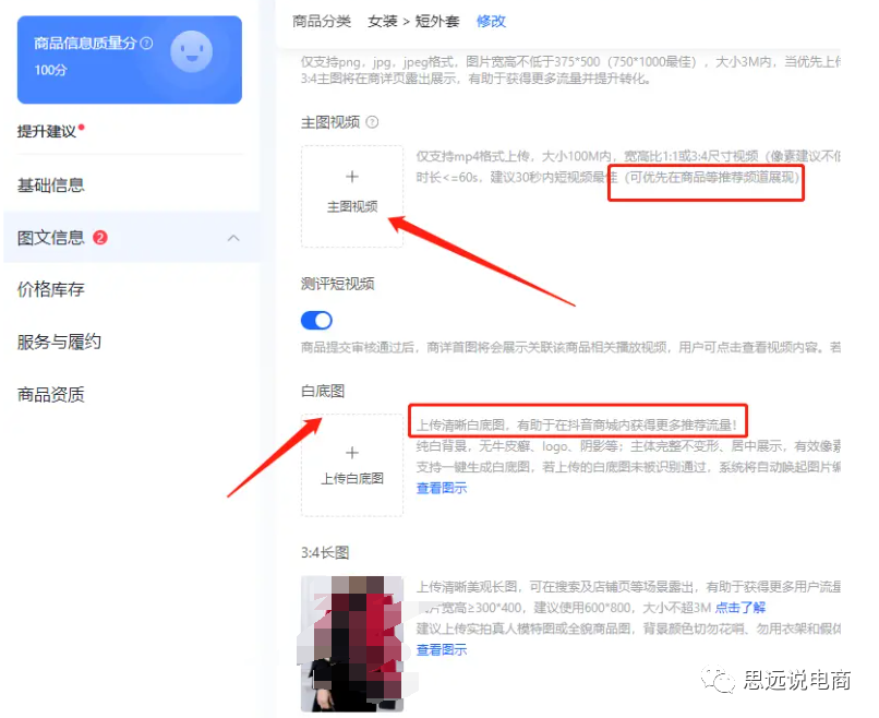 運營方案怎么做?抖音直播運營的技巧及清晰的撰寫思路