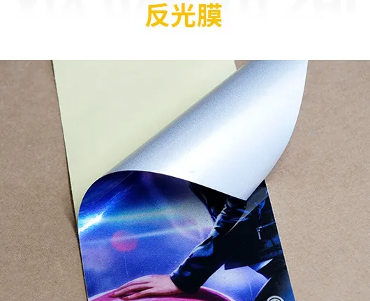 海報印刷材質有哪些種類？室內大幅戶外寫真廣告印刷材質材料介紹
