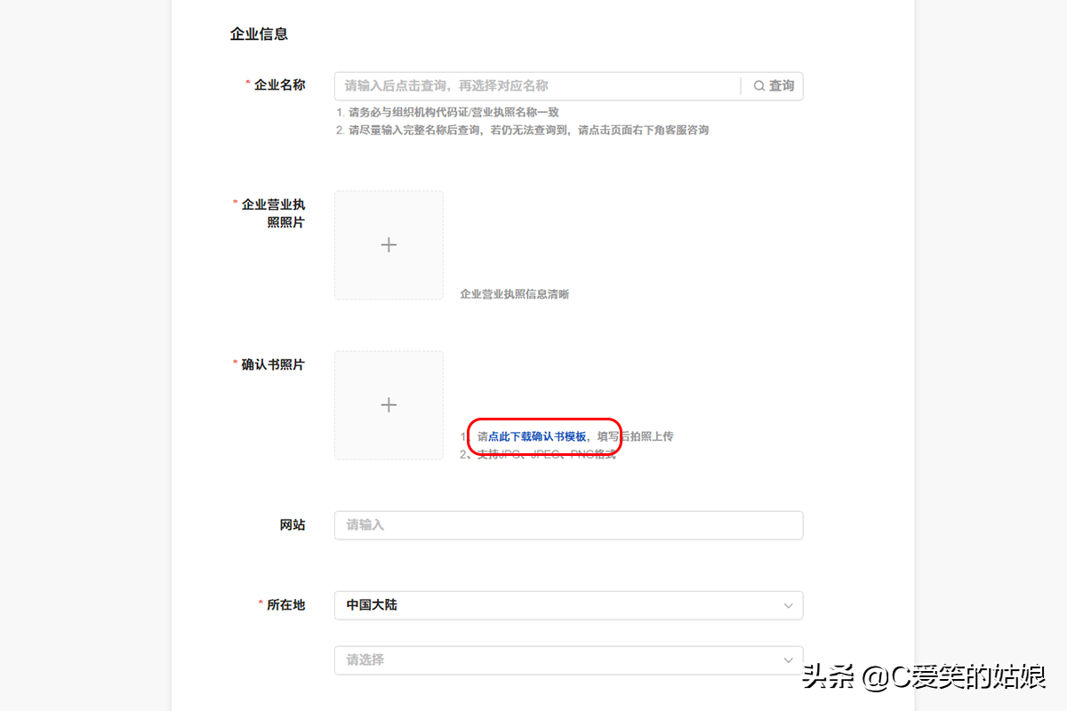 頭條號平臺官網登錄（如何注冊自媒體平臺賬號）
