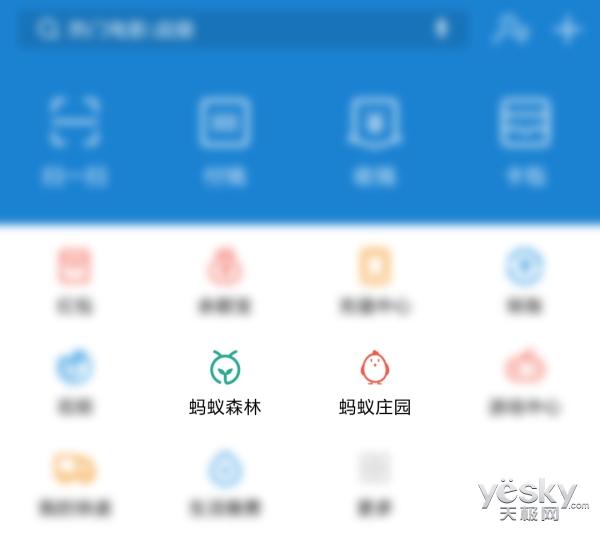 螞蟻莊園有什么用途？支付寶螞蟻森林和螞蟻莊園的區(qū)別是什么？