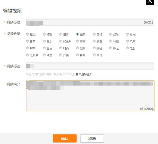 怎么上傳視頻到騰訊視頻？騰訊視頻發(fā)布技巧及格式解析
